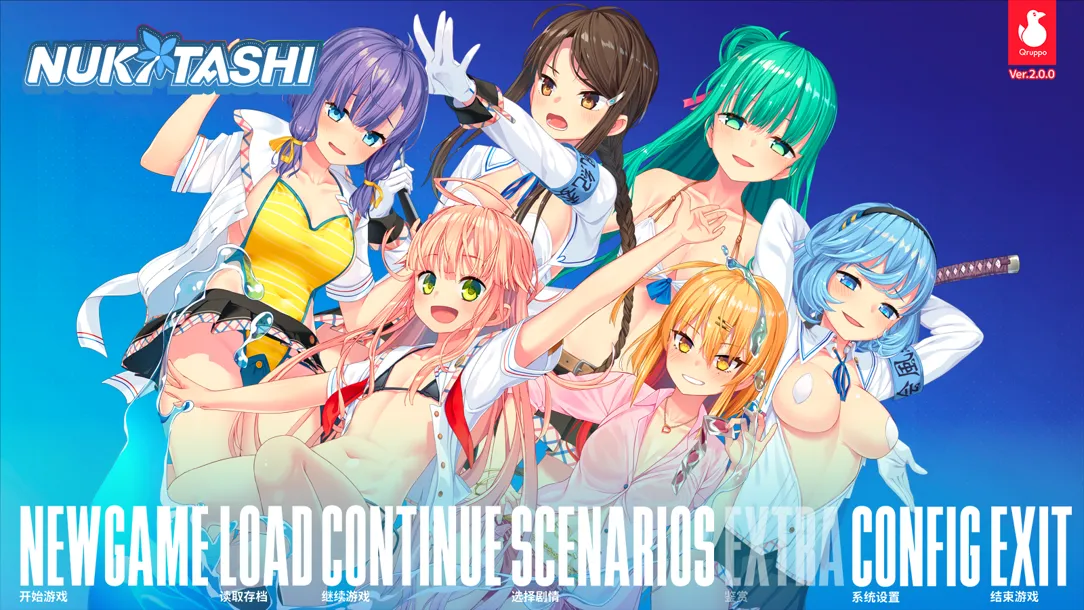 [电脑]更新[拔作ADV/休闲/后宫] 拔作岛！住在吉尔升级岛上贫乳该如何是好？2 抜きゲーみたいな島に住んでる貧乳はどうすりゃいいですか？2 V2.0.2 官方中文版+DLC+全CG存档 [7.20G]