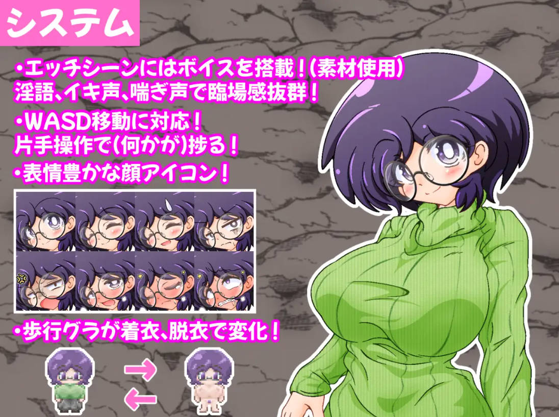 【双端】增添AZ[探索RPG/像素动态] 巨乳眼镜人妻麻里的情色陷阱地下城 巨乳で眼鏡な人妻まりのエロトラップダンジョン 内嵌AI汉化版+作弊码 [PC+安卓860M]