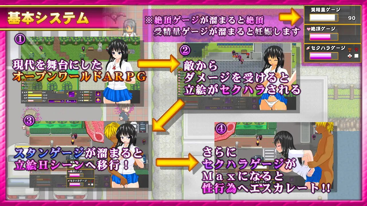 【电脑】魅魔的宝珠～离家出走少女与两位魅魔～  Ver.1.2.1b AI汉化版  [2.0G]