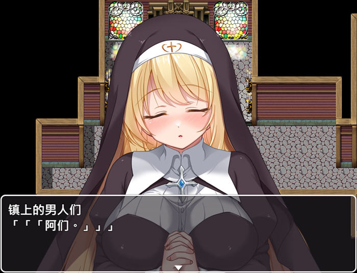 【电脑】[日式SLG/AI/PC 修女克莉丝蒂娜的苦难 v1.0 官方中文版 1G