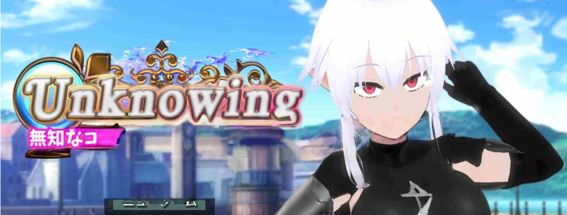 【电脑】新作[日式RPG/NTR] 无知的恋人 被他人夺走的性活教育 Unknowing 無知なコイビト 寝取らせ性活教育 AI汉化版+全回想存档 [2.0G]