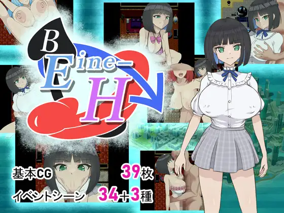 [电脑]新作[互动RPG/巨乳爆乳] Eine-S ver.1.01 AI汉化版+全回想存档 [1.90G]