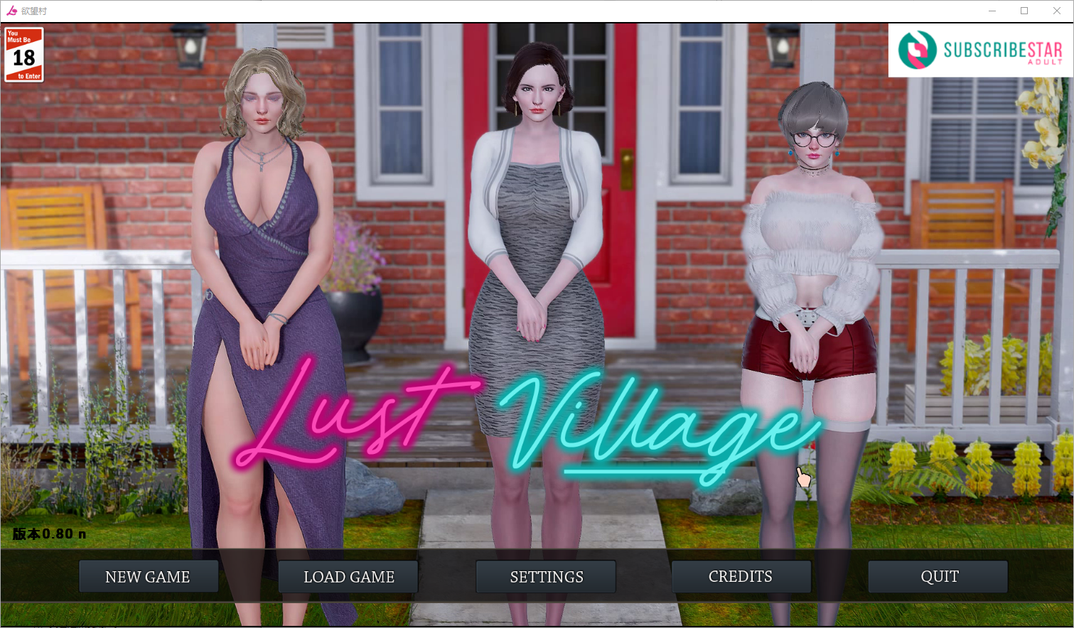 【双端】 欲望小镇 Lust Village Ver0.95 汉化版 赞助版 [4.0G]