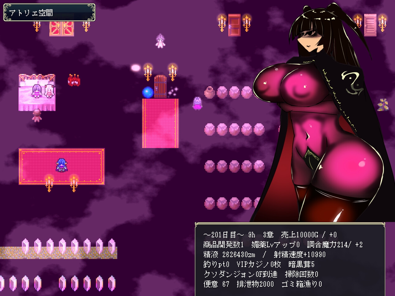 【电脑】新汉化[日式RPG/多P/丰满] 由美奈和阿卡奈酱呕吐物般恶臭的工作室 ユミナとアカネのゲロ臭っせええアトリエ v1.1 AI汉化版+全回想存档 [930M]