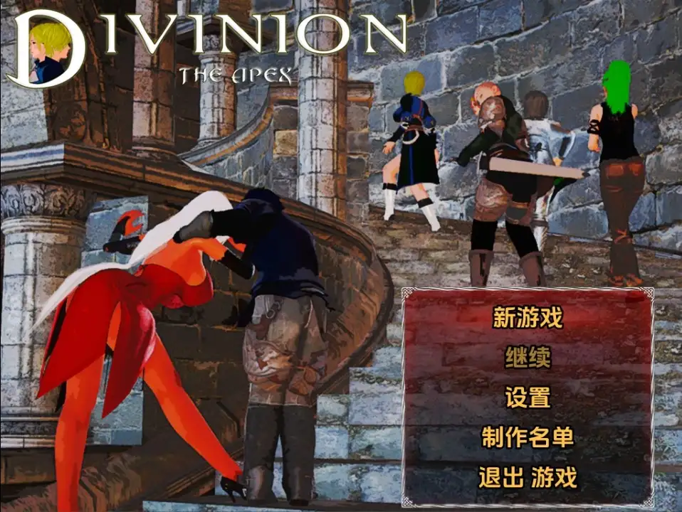[双端]新汉化[日式RPG] Divinion黑魔王归来 v2.0.1 内嵌AI汉化版 [PC+安卓2.90G]