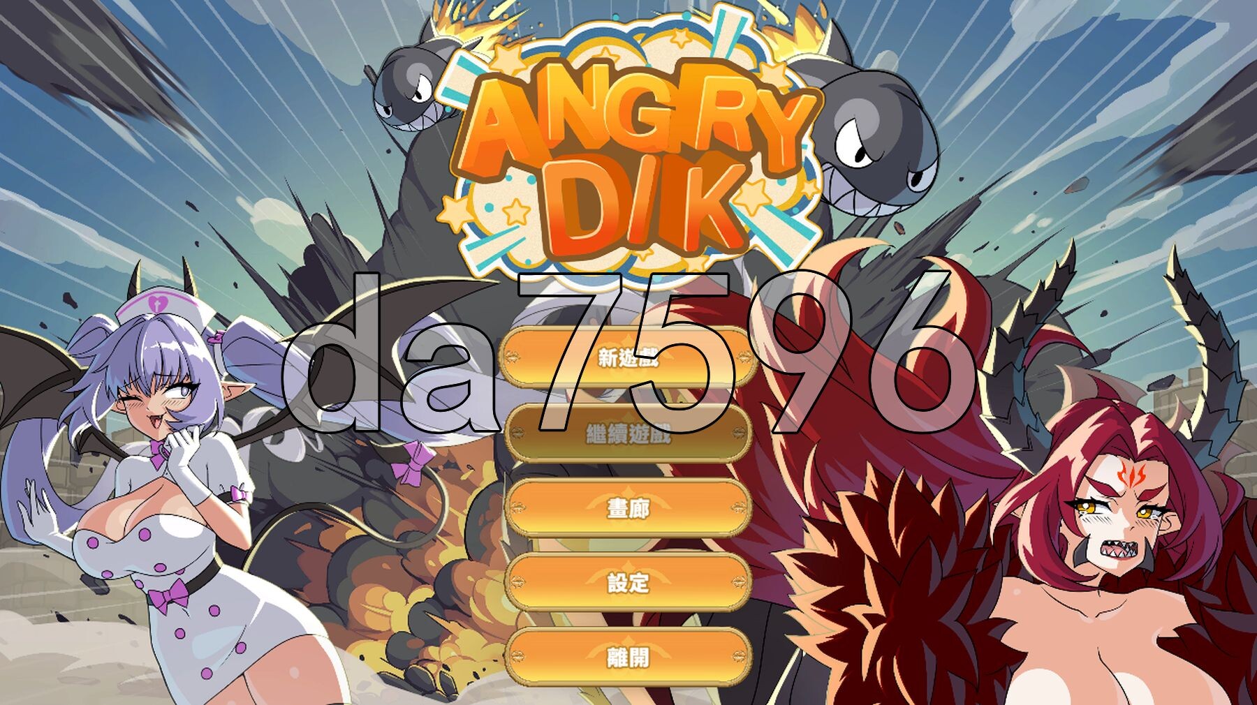 【电脑】 愤怒的迪克 Angry Dik Demo 官中步兵版 [1.0G]