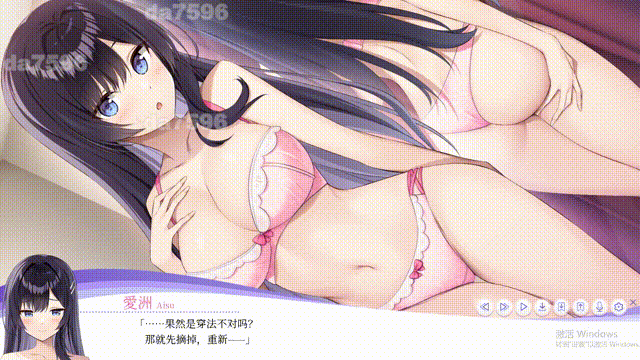 【电脑】内衣S LingerieS  V1.37 Steam官方中文版+全DLC+存档