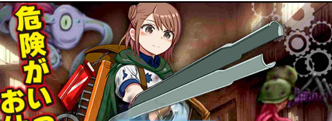 【双端】增添AZ[探索RPG/收集] 废品店的地下城拾荒 ジャンク屋のダンジョン拾い 内嵌AI汉化版+作弊码 [PC+安卓670M]