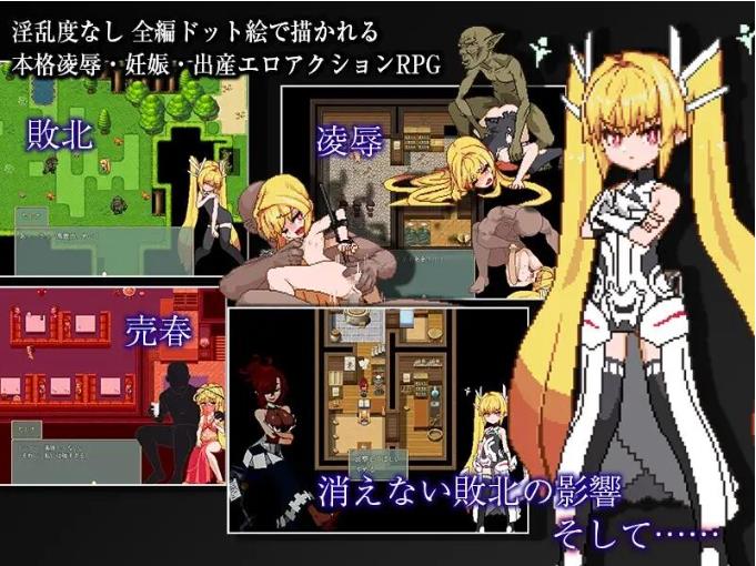 【电脑】被侵犯的公主  v1.06.3 精翻汉化+版全回想存档 [2.0G]