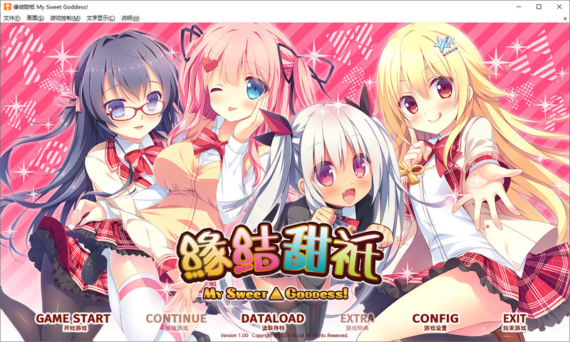 【电脑】新作[日式ADV/后宫/少女] 缘结甜祇 Yomegami: My Sweet Goddess! Steam官中步兵版+全CG存档 [3.70G]
