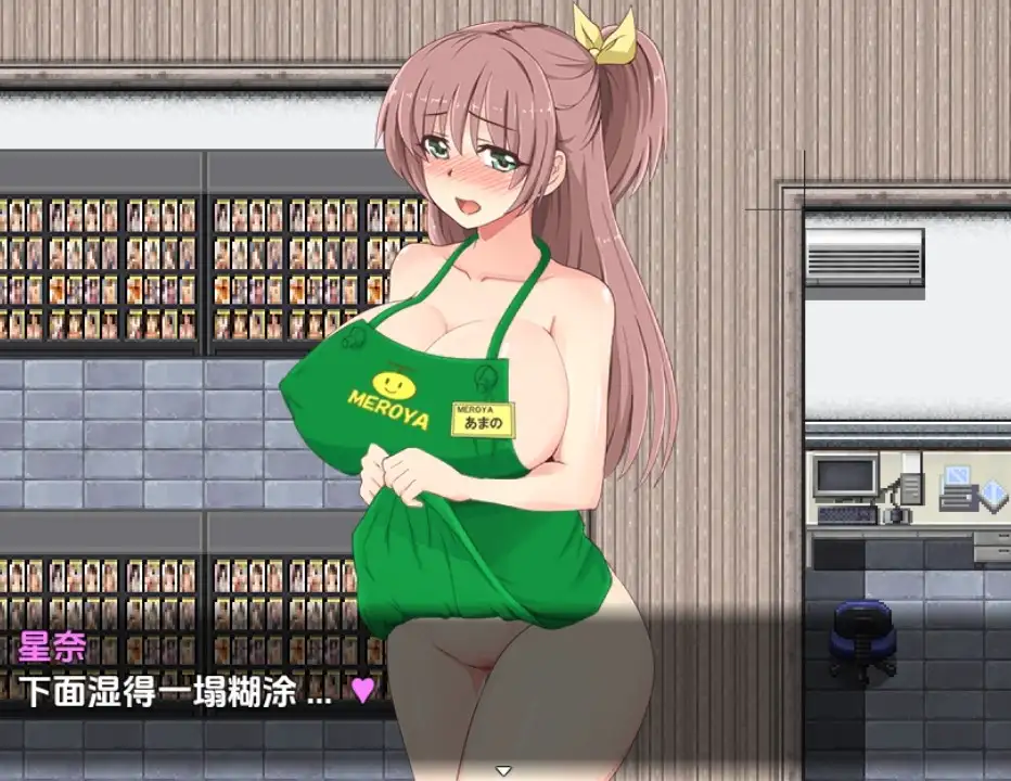 【双端】【日系/RPG】兼职暴露狂女孩v1.0RFAI汉化【PC+安卓/656M】