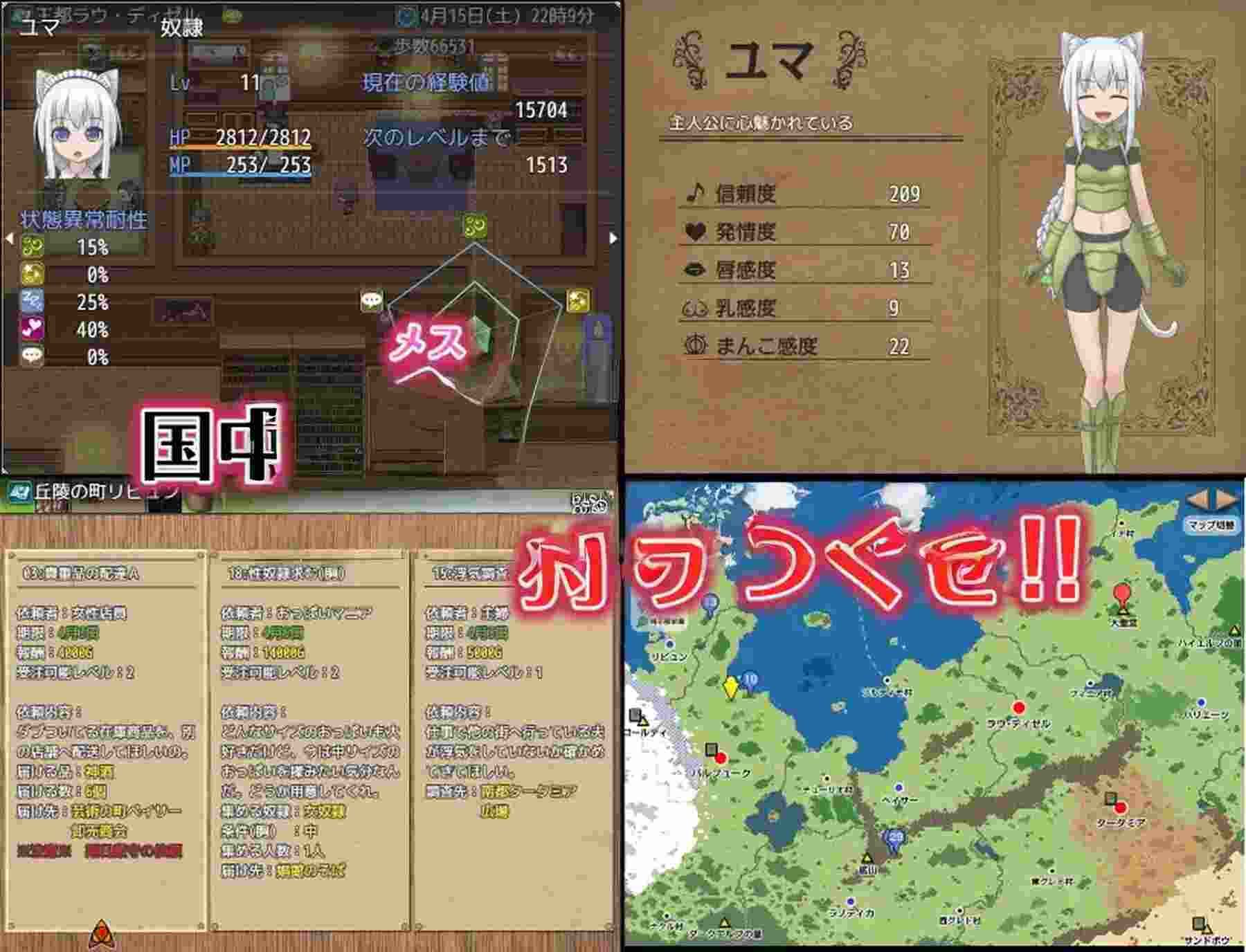 【电脑】 剑与项圈的奴隶商 剣と首輪の奴隷商 V1.0.11 内嵌AI汉化版+全回想存档 [780M]