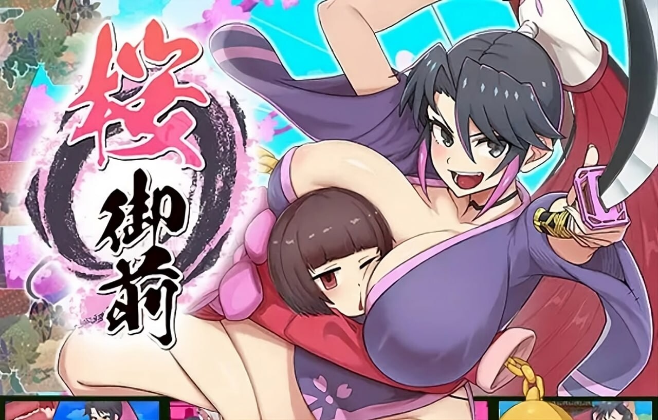 【双端】新汉化[冒险ARPG/巨乳爆乳] 樱御前 桜御前 Ver1.11 内嵌AI汉化版+全收集存档 [PC+安卓2.0G]