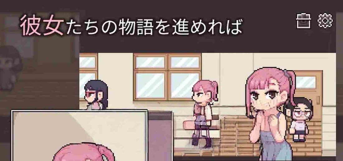 【电脑】迷你PAKO学校 Chibi PAKO School 生肉版 [190M]