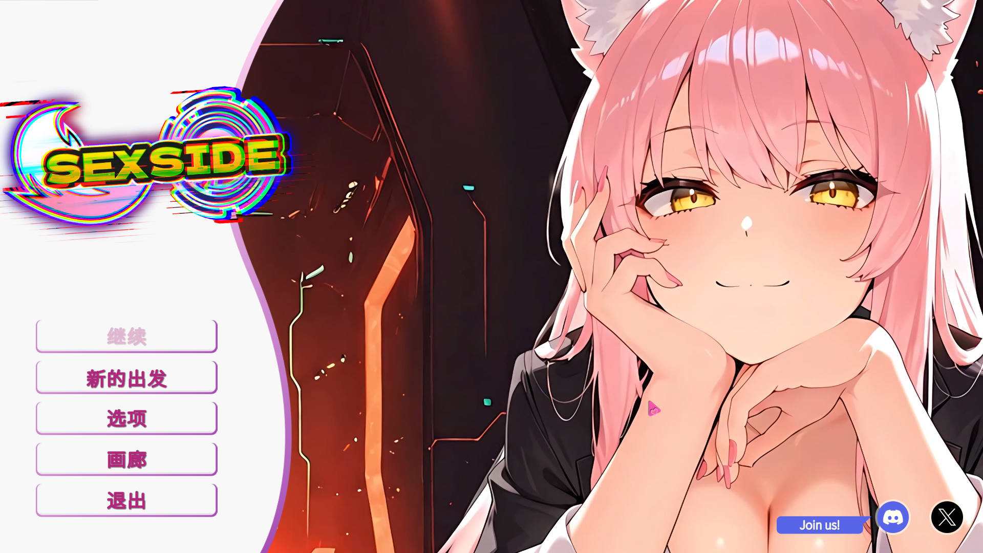 【电脑】新作[爆款SLG/巨乳爆乳] 塞克斯赛德 SexSide 官方中文步兵版 [1.20G]