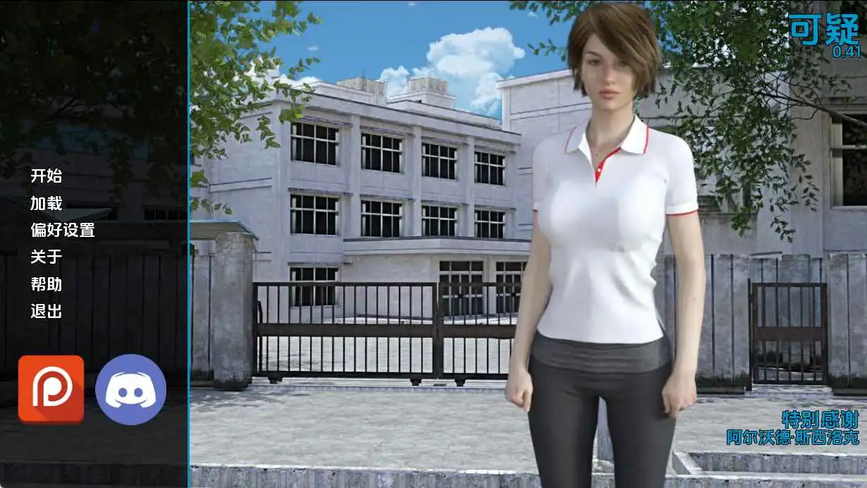 【双端】【欧美/SLG/沙盒/更新】可疑v0.41 AI汉化版【PC+安卓/5.13G】