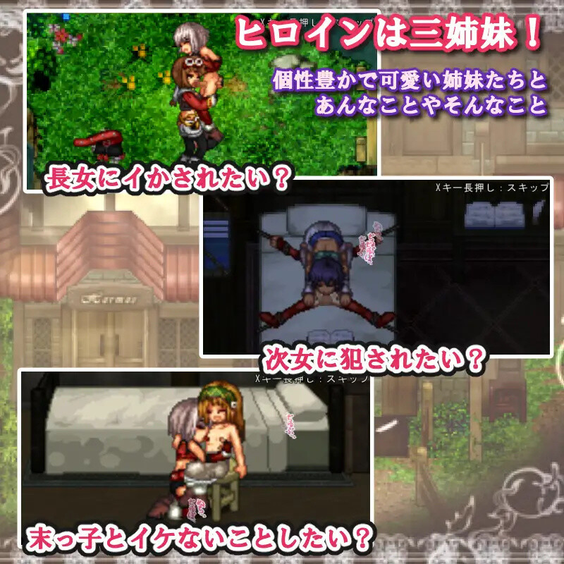 【电脑】性拓三妹~波尔卡色欲物语~ 性拓三妹V1.1 AI汉化版 [1.50G]