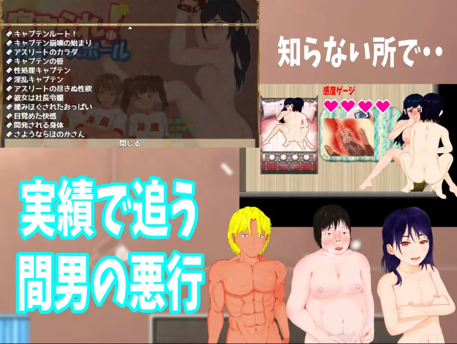 【双端】 NTR 神风棒球 V1.11 内嵌AI汉化版 [ PC+安卓2.90G]