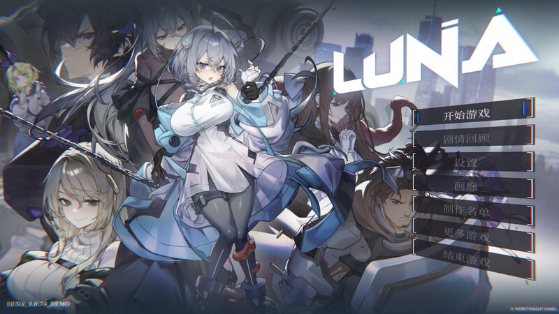【电脑】露娜 LUNA V1.2.066 Steam官方中文步兵版+存档 [7.30G]
