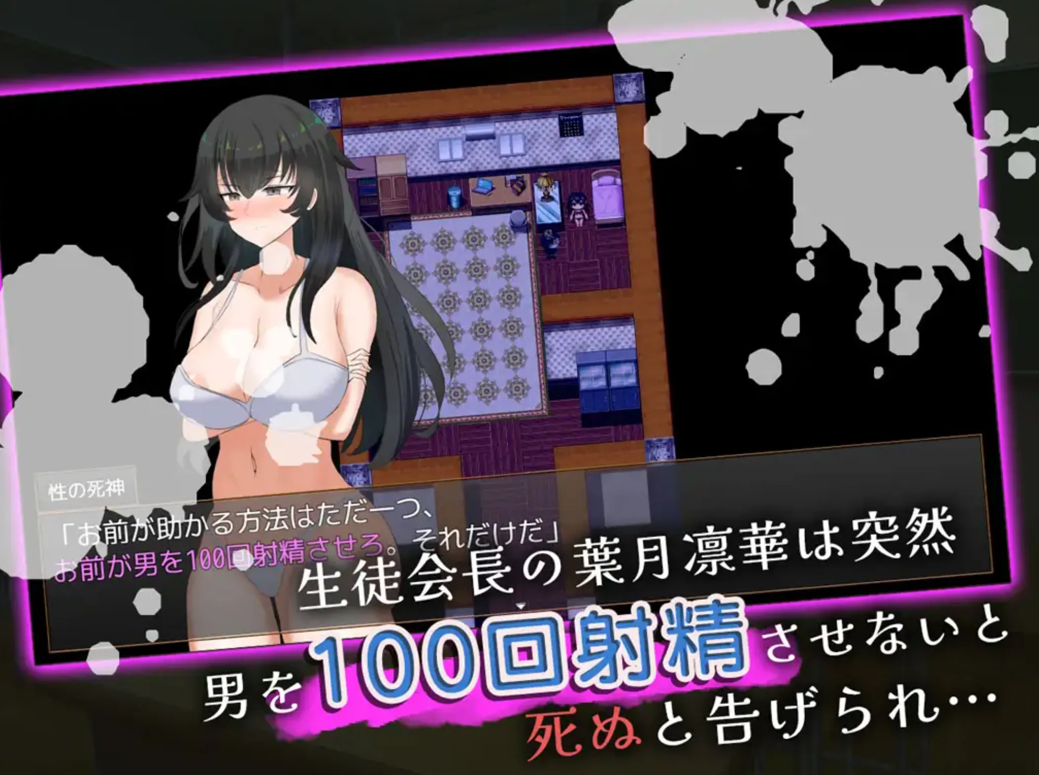 【电脑】新作[探索RPG/巨乳爆乳] 高冷学生会长的淫乱一天 クール系生徒会長の淫乱な一日 AI汉化版+全回想存档 [1.10G]