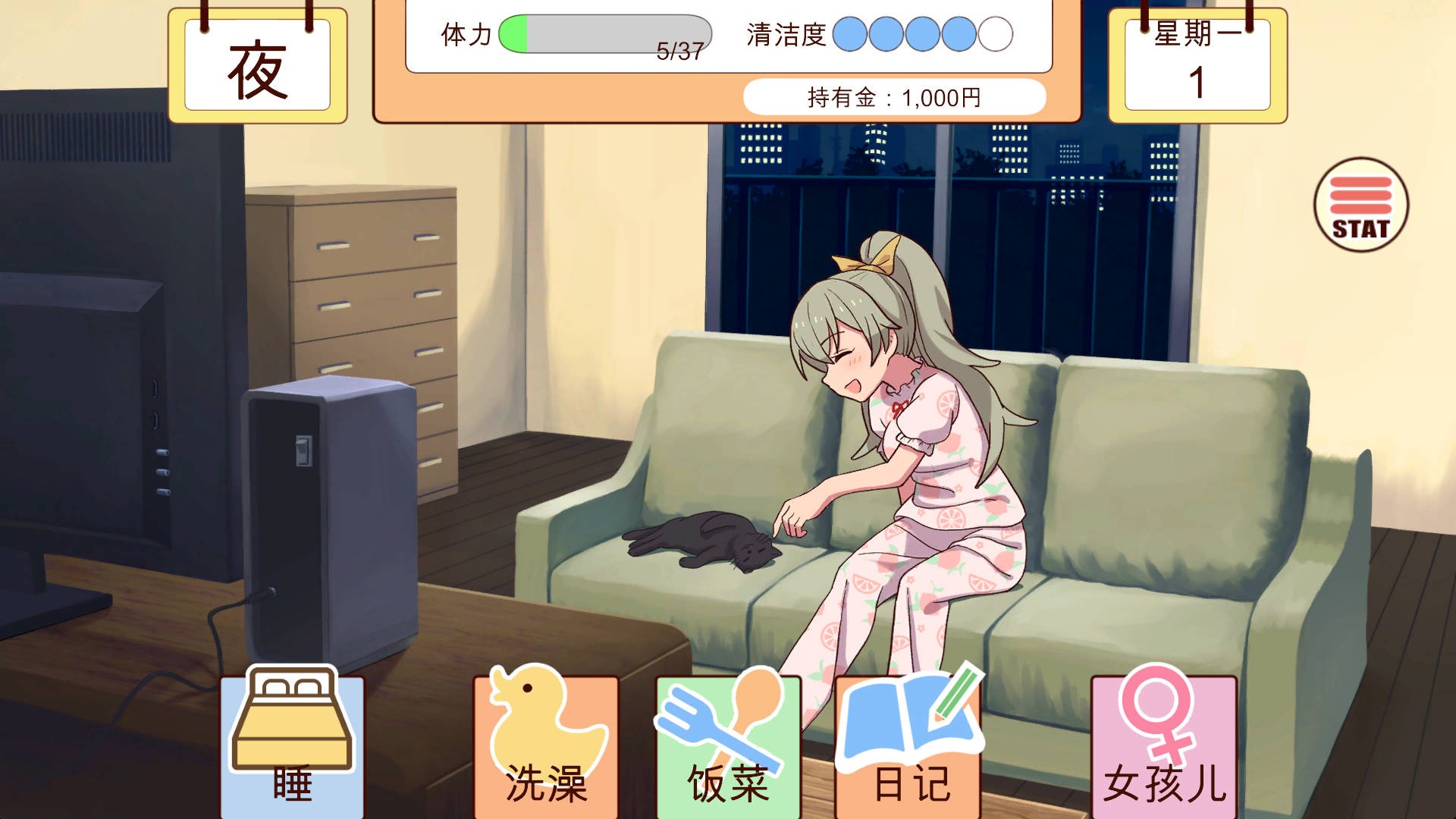 [电脑]更新[养成SLG/同居生活/动态] 和妹妹一起的1个月 妹と過ごす1ヵ月間 Ver2025.10 生肉版+作弊 [1.60G]