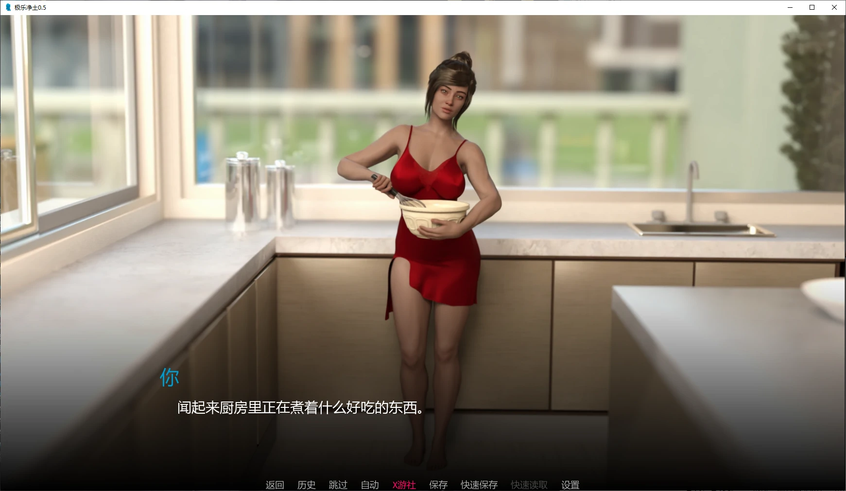 【双端】[欧美SLG/PC+安卓]极乐净土0.5 AI汉化版【1G】