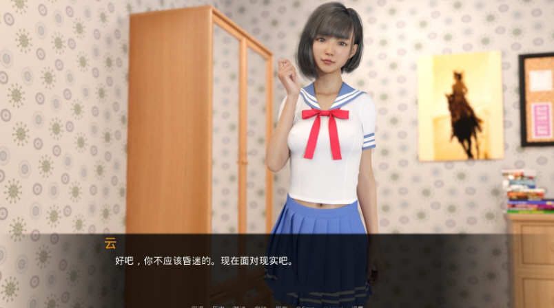 【双端】[欧美SLG/AI汉化/PC+安卓] 最佳交易 v3.9+全CG 汉化版  3.8G