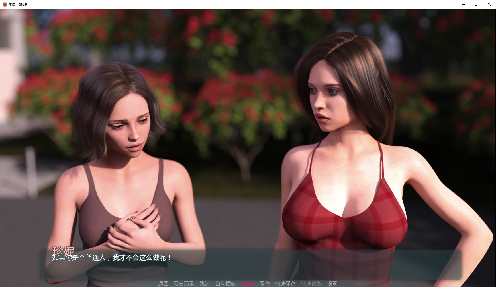 【双端】欧美 星辰汇聚（Merging of the Stars）0.9 PC+安卓/AI汉化版【2.1G】