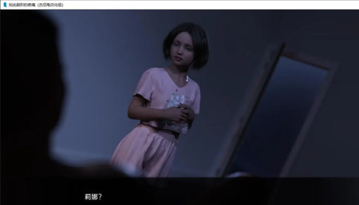 【双端】[欧美SLG/AI汉化/PC+安卓]如此剧烈的疼痛 v0.11.7R  8.1G