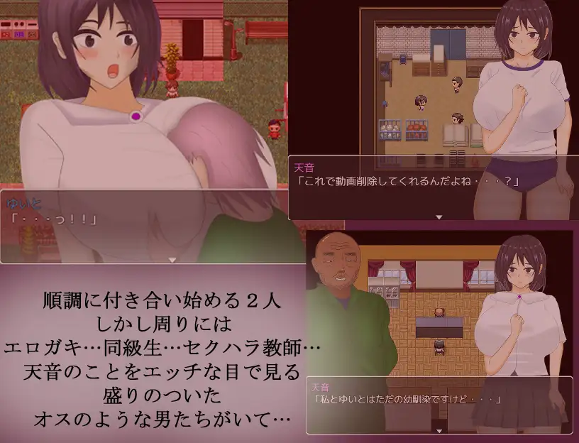 增添AZ 被雄渣们盯上的青梅竹马女友 内嵌AI汉化版+作弊码 [PC+安卓1.20G]