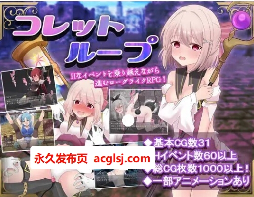 [互动SLG/异种X/兽人X] 堕落精灵·芙蕾雅 Fallen Elf Freya Ver1.2 官中步兵版 正式版+自带全回想解放 [1.10G]