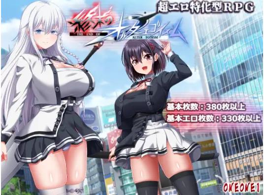 终末的自我主义  AI汉化版 正式版+自带全回想解放 [13.80G]