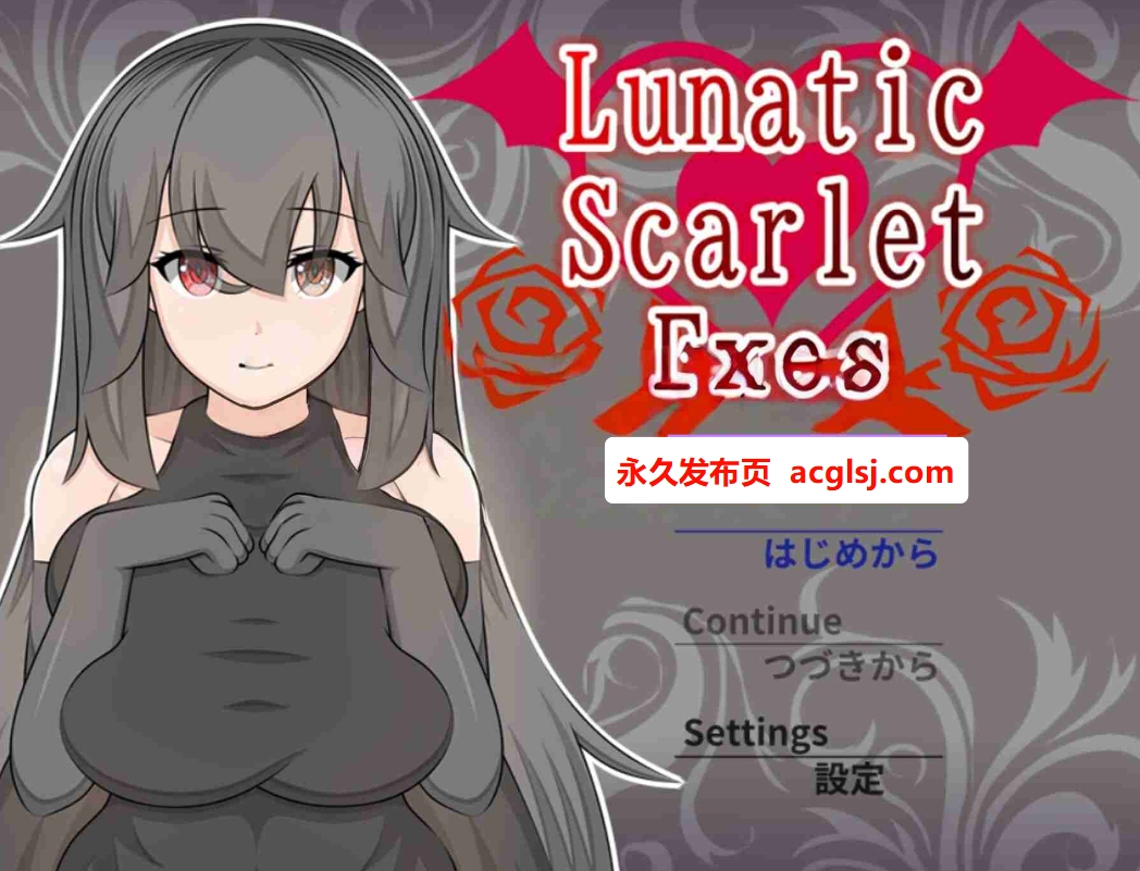 [日式RPG]狂气绯瞳  V1.0.3 AI汉化版+全回想存档 [2.70G]
