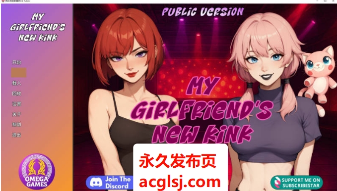 我女友的新癖好V0.6 AI汉化版[PC+安卓][3.9G]