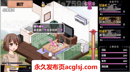 夏日狂想曲:乡间的难忘回忆 v2.07 韩版 AI汉化版+存档 [2.60G]