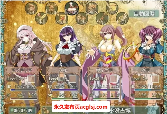 【PC/AI汉化/魔导学园/MTool/RPG游戏/1.95G】创世圣咏 (創界のオラトリオ) Ver1.1 AI汉化版+ 魔导学园+MTool+RPG游戏+1.95G