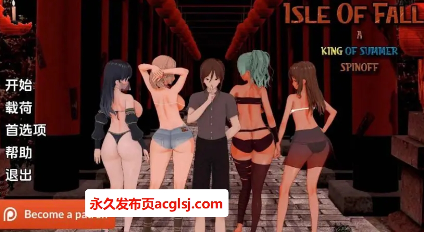 【PC/安卓/AI汉化/日系/SLG游戏/3.05G】秋之岛 (Isle of Fall) Ver0.5 AI汉化版+PC+安卓+日系SLG游戏+3.05G