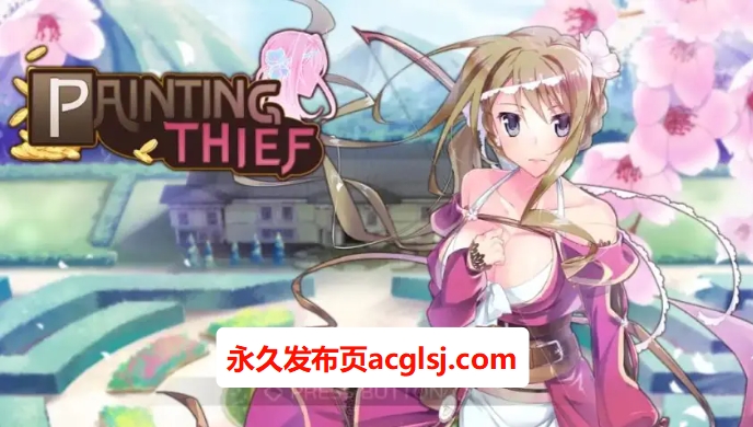 【PC/安卓/AI汉化/日式/RPG游戏/2.80G】 画作窃贼（Painting Thief）Ver1.0 内嵌AI汉化步兵版+存档+PC+安卓+日式RPG游戏+2.80G