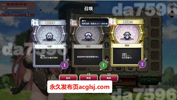 新作[卡牌SLG/魔王/动态] 魔物女王蕾欧娜 Steam官中步兵版+存档 [1.20G]