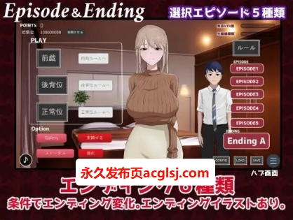 新作炫耀 みせつけ AI汉化版+全回想存档 [1.70G]