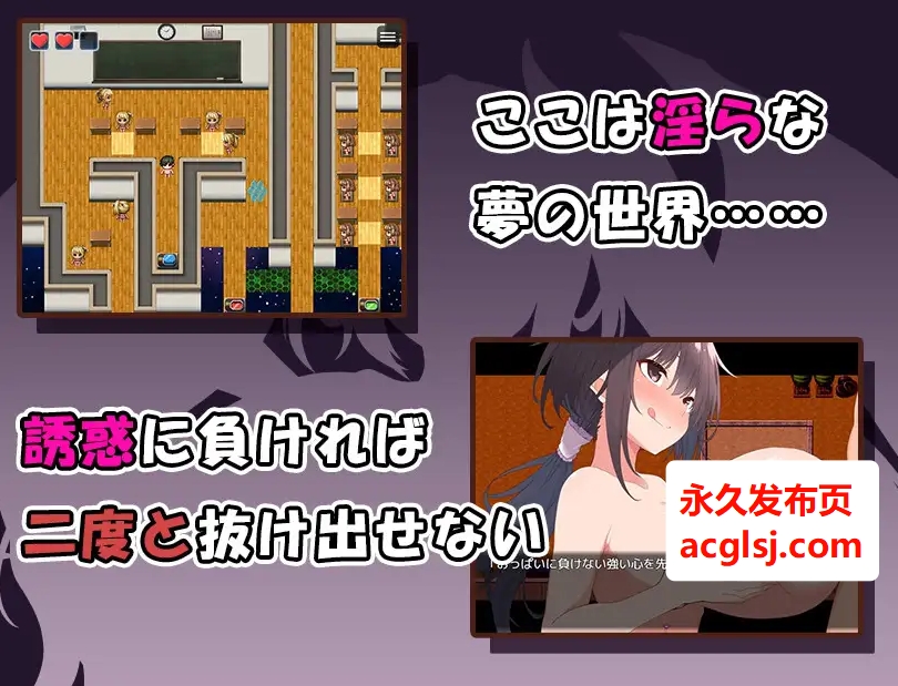 欧派梦境～在魅魔创造的梦境世界里被不停诱惑的故事～ Ver1.1 AI汉化版+全回想存档 [1.20G]