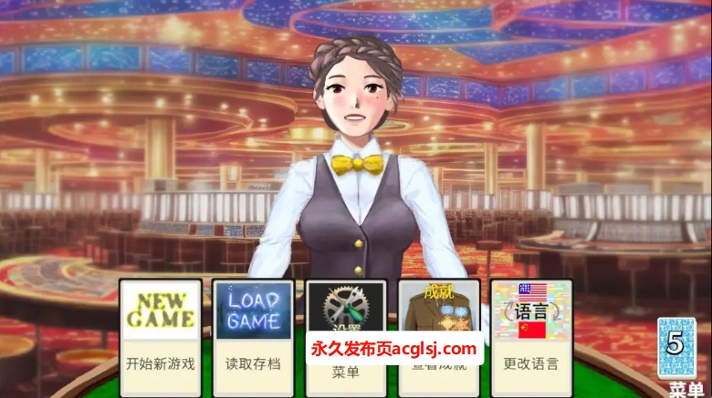 【PC/官中/战斗/HSLG游戏/1.40G】与乔伊丝约会：牌库构筑游戏（Dating Joyce: デッキ構築ゲーム）PC+MAC 官中步兵版+战斗HSLG游戏+1.40G