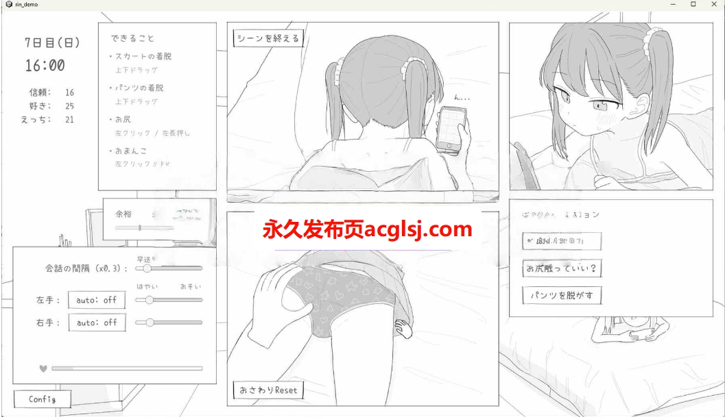 与邻居家的小鬼共同度过的30天  v1.0.1 AI汉化版 正式版+自带自由模式 [3.0G]