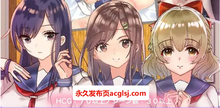 【PC/安卓/汉化/探索/RPG游戏/1.80G】 和大雷JK们恋爱来度过高中生活的游戏 汉化版+PC+安卓+探索RPG游戏+1.80G