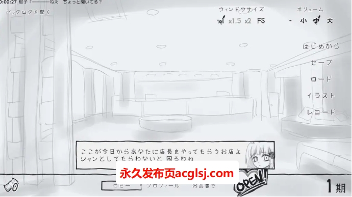 【PC/AI汉化/日式/SLG游戏/920M】 决斗青楼 （デュエル娼館） Ver1.1.2 AI汉化版+全回想存档+日式SLG游戏+920M