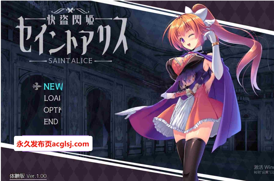 新作[迷宫RPG/探索] 快盗闪姬圣爱丽丝  Demo Ver1.0 AI汉化版 [1.60G]