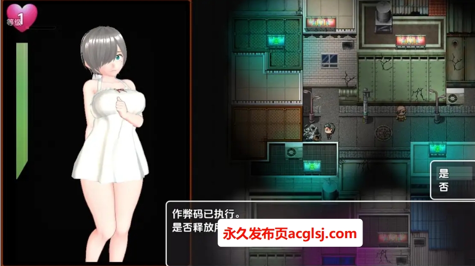 新汉化[日式RPG] 蜘蛛与蝴蝶 v1.0 内嵌AI汉化版 [PC+安卓1.30G]