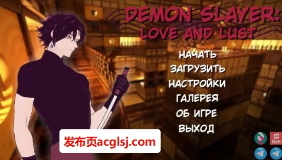 【PC/安卓/AI汉化/日系/同人/2D/SLG游戏/1.1G】鬼灭之刃:艾与语 (Demon Slayer Love and Lust) Ver0.17.0 AI汉化版+PC+安卓+日系同人2DSLG游戏+1.1G