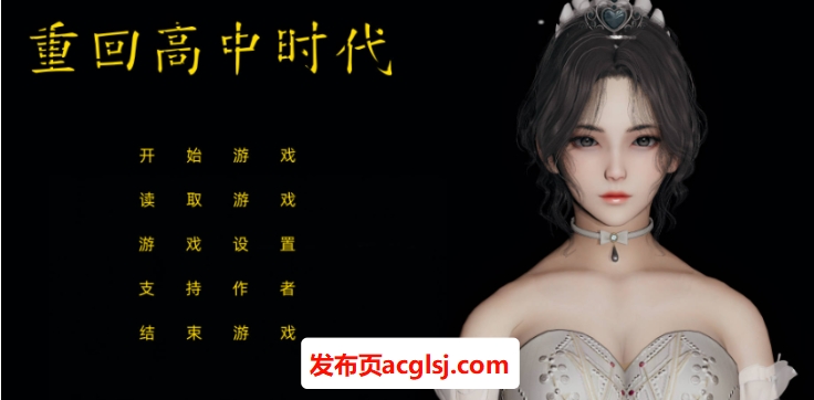 【PC/官中/亚洲风/SLG游戏/6.70G】 重回高中时代 1（重生） 官中步兵版+亚洲风SLG游戏+6.70G