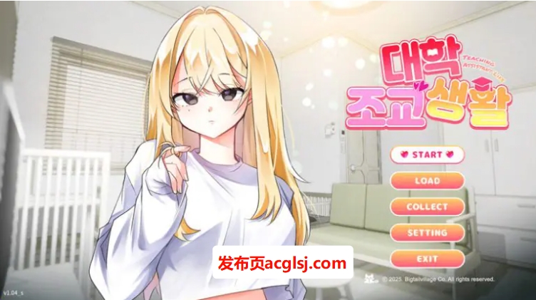 【PC/官中/养成/SLG游戏/1.1G】大学助教生活（Teaching Assistant Life）Ver1.11 官中步兵版+养成SLG游戏+1.1G